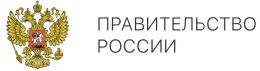 Правительство РФ